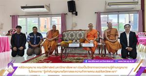รู้เท่าทันกฎหมาย > </a><div style=